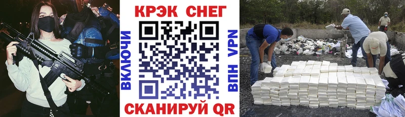 Магазины продажи наркотиков Армянск ГАШИШ МАРИХУАНА Галлюциногенные грибы Меф мяу мяу APVP