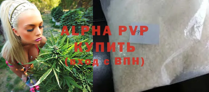 продажа наркотиков  мориарти клад  Alpha-PVP VHQ  Армянск  мега маркетплейс 