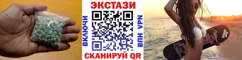 дарнет шоп  Армянск  Экстази таблы 