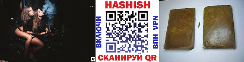 сайты даркнета официальный сайт  mega рабочий сайт  Армянск  ГАШ ice o lator 