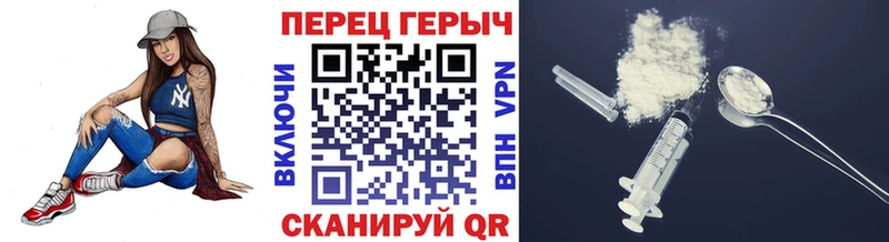 мега   Армянск  ГЕРОИН VHQ 