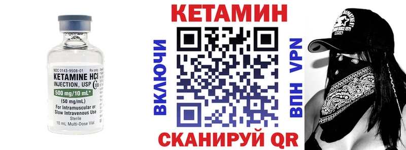 купить наркоту  Армянск  КЕТАМИН VHQ 