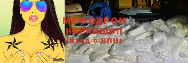 прущая мука Пролетарск