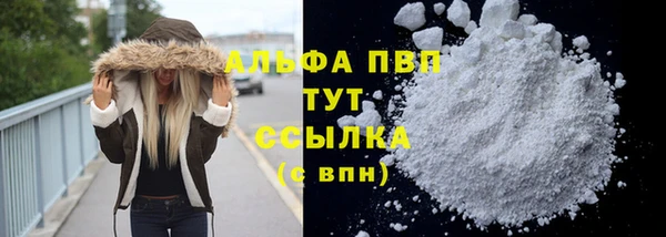 прущая мука Пролетарск