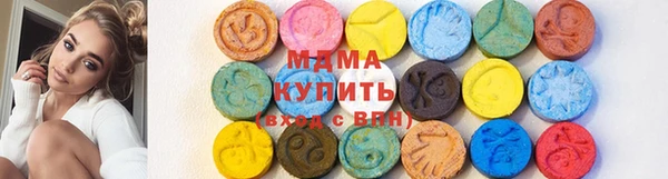 трава Протвино