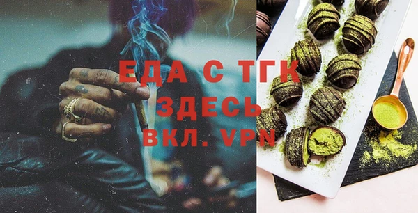 трава Протвино