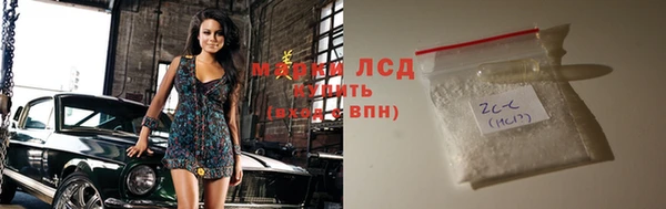 трава Протвино