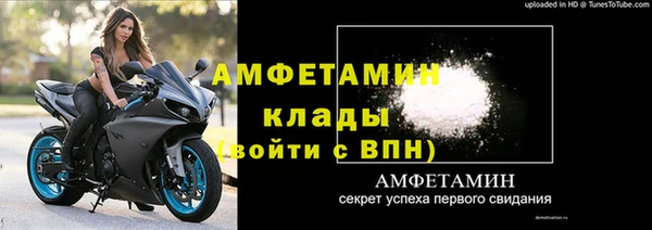 трава Протвино