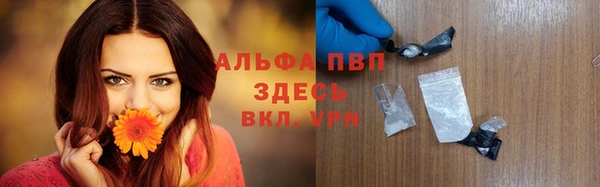 трава Протвино