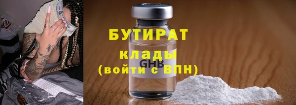 герыч Видное