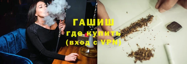 шишки Зеленодольск