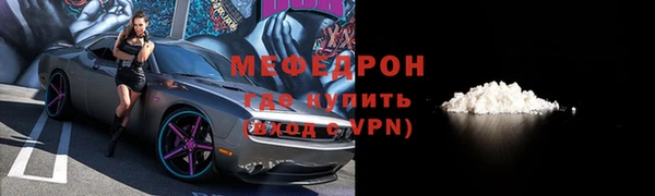 герыч Видное