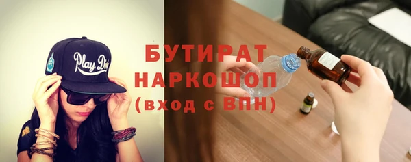 прущая мука Пролетарск