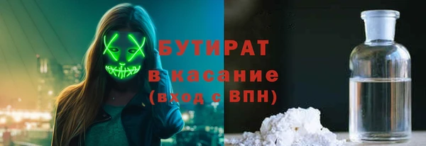 прущая мука Пролетарск