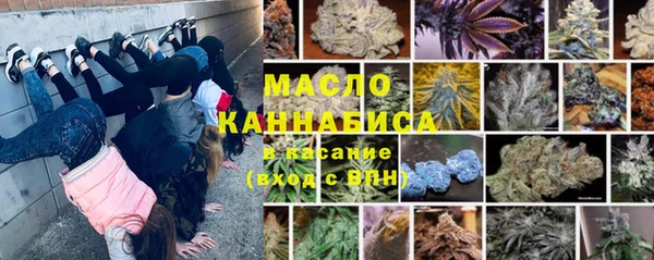прущая мука Пролетарск