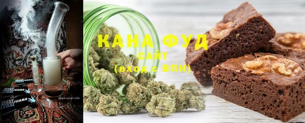 каннабис Великий Новгород