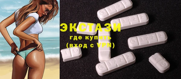 трава Протвино