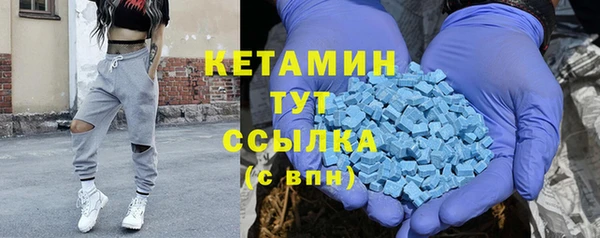 трава Протвино