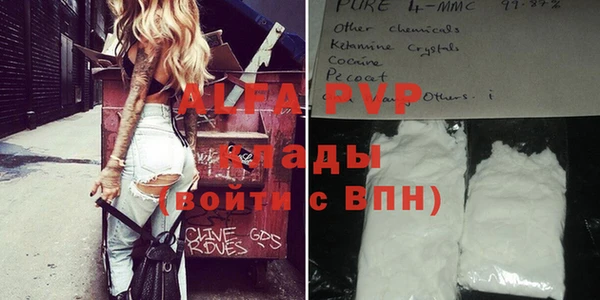 прущая мука Пролетарск