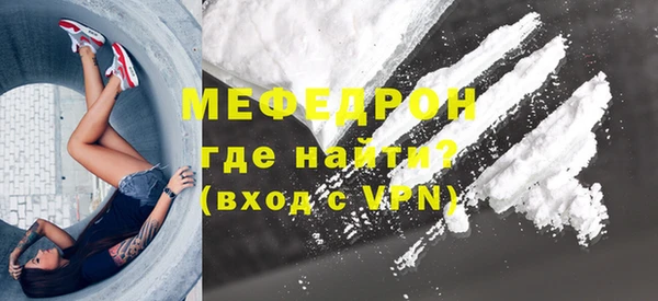 гидра Орск