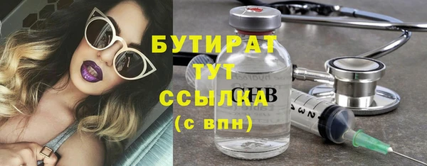 трава Протвино