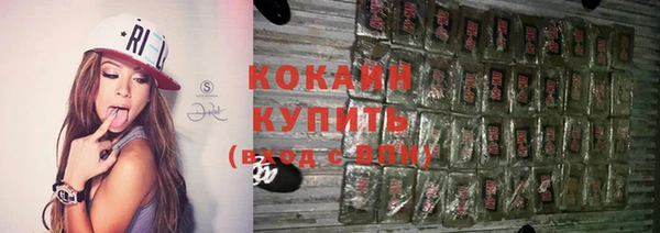 каннабис Великий Новгород