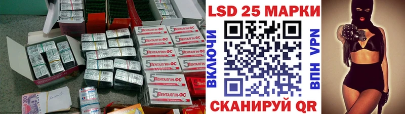 ЛСД экстази ecstasy  Армянск 
