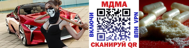 MEGA сайт  Армянск  МДМА молли 