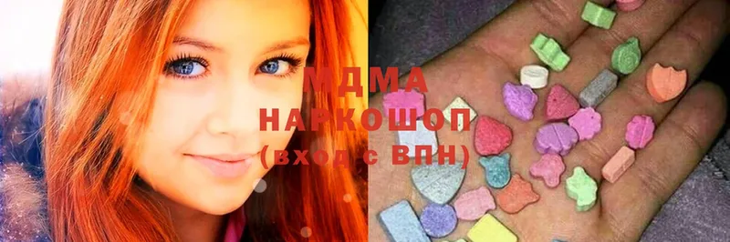 MDMA Molly  где купить наркоту  omg зеркало  Армянск 