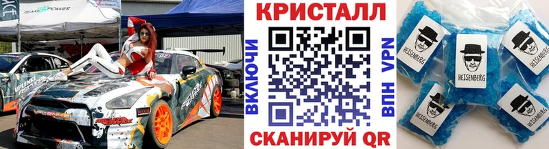 mega как зайти  продажа наркотиков  Армянск  это какой сайт  Метамфетамин кристалл 