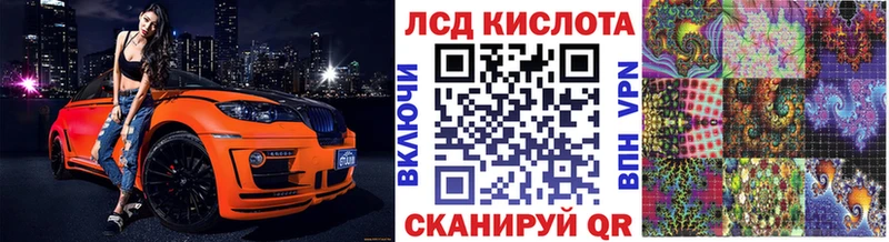 Марки NBOMe 1,5мг  где продают   дарк нет Telegram  Армянск 
