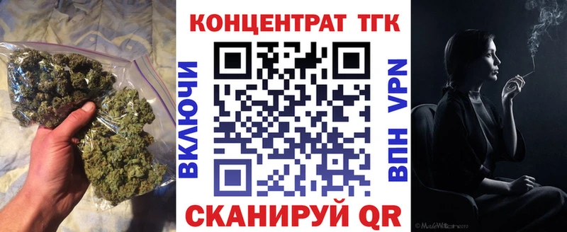 Дистиллят ТГК THC oil закладка Армянск