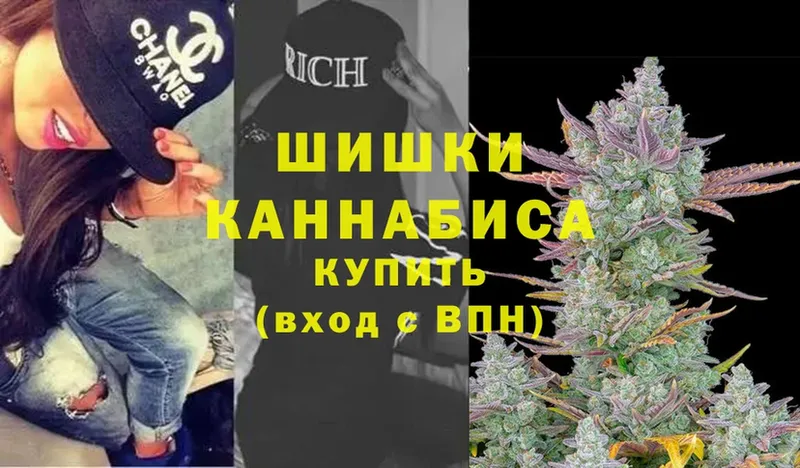 Бошки Шишки White Widow  закладки  Армянск 